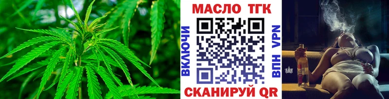 Дистиллят ТГК жижа  маркетплейс формула  Оренбург 
