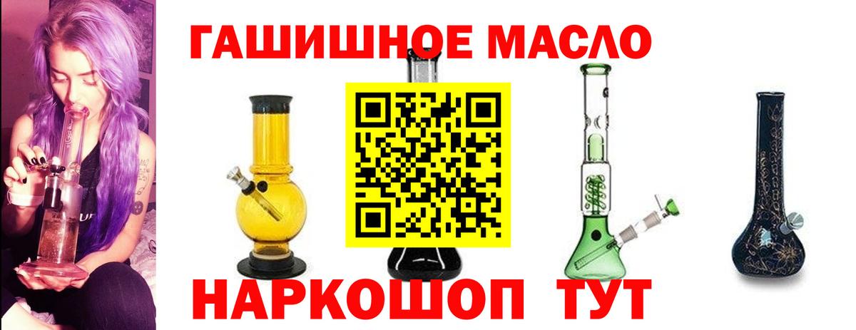 Оренбург  ТГК концентрат  Вход с VPN 
