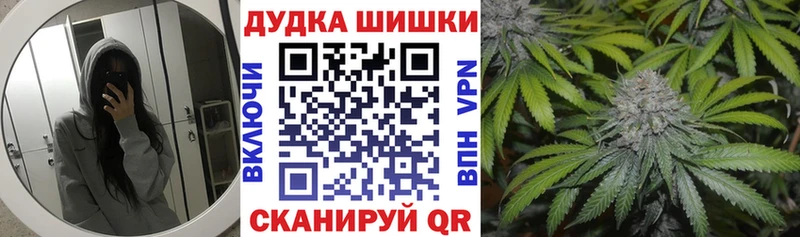 ссылка на мегу   купить наркоту  Оренбург  Бошки Шишки OG Kush 