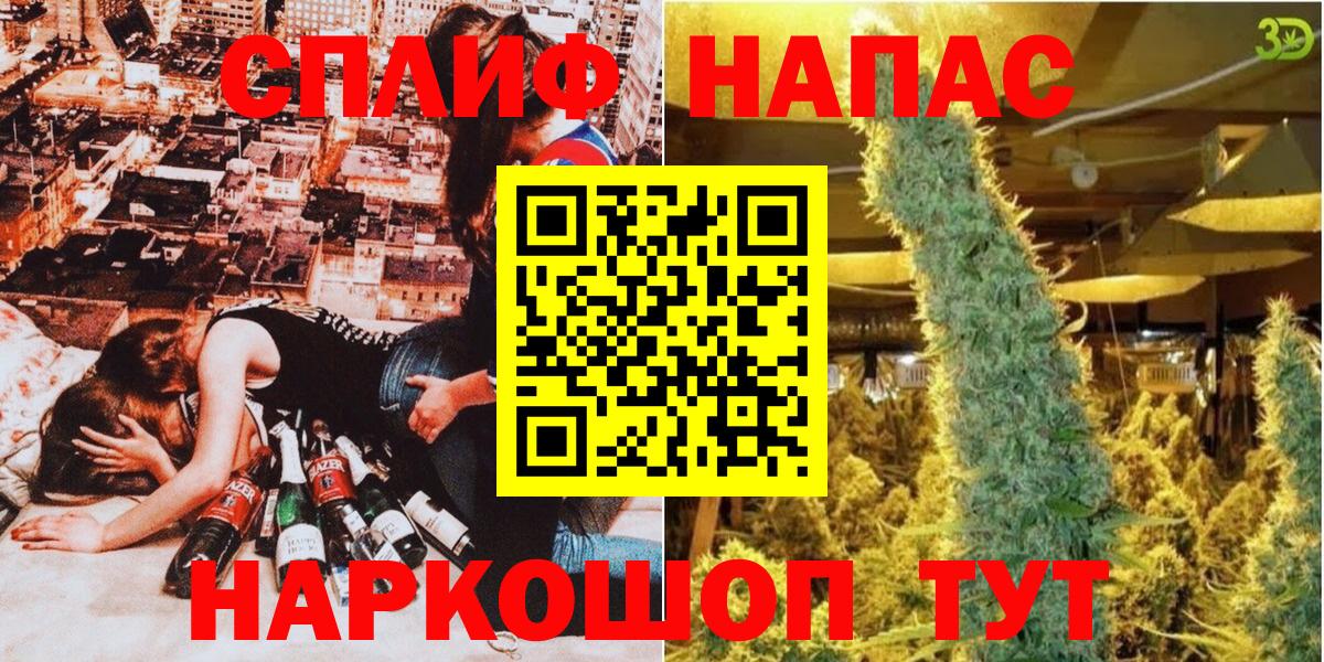Марихуана марихуана  Каннабис тримм  Бошки марихуана гибрид  МАРИХУАНА ГИДРОПОН  Оренбург  Вход с VPN 
