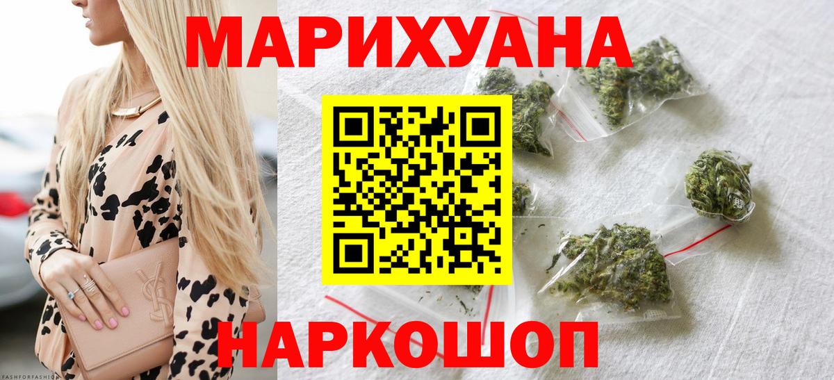 APVP СК кристаллы  МЕФ   COCAIN  Оренбург  Вход с VPN  Марихуана  Как найти наркотики? 